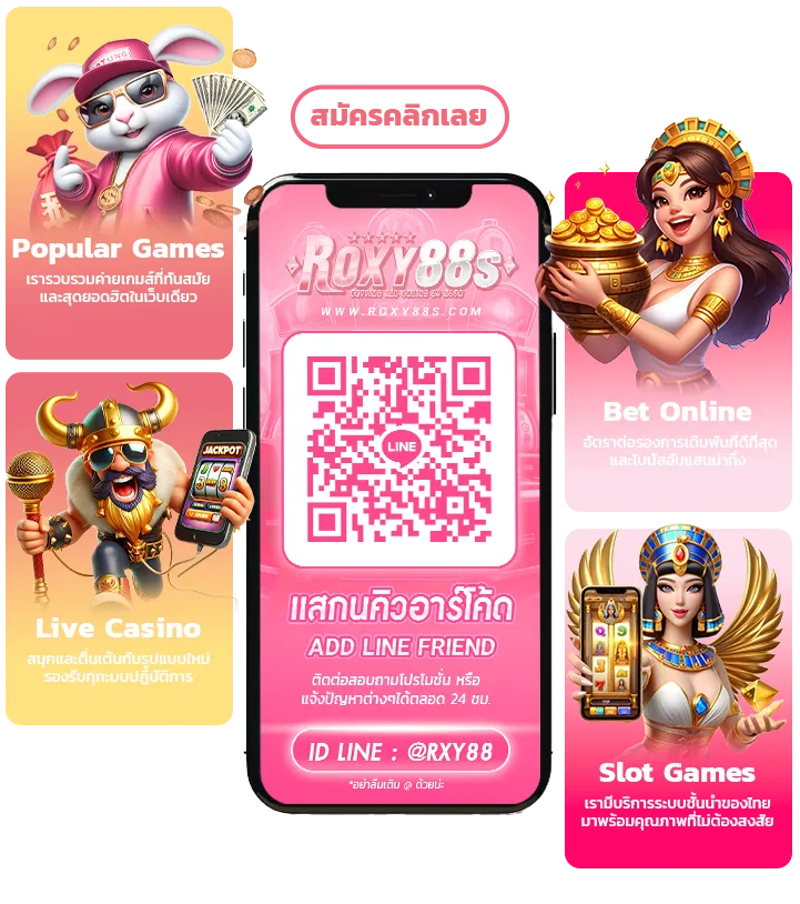 roxy slot